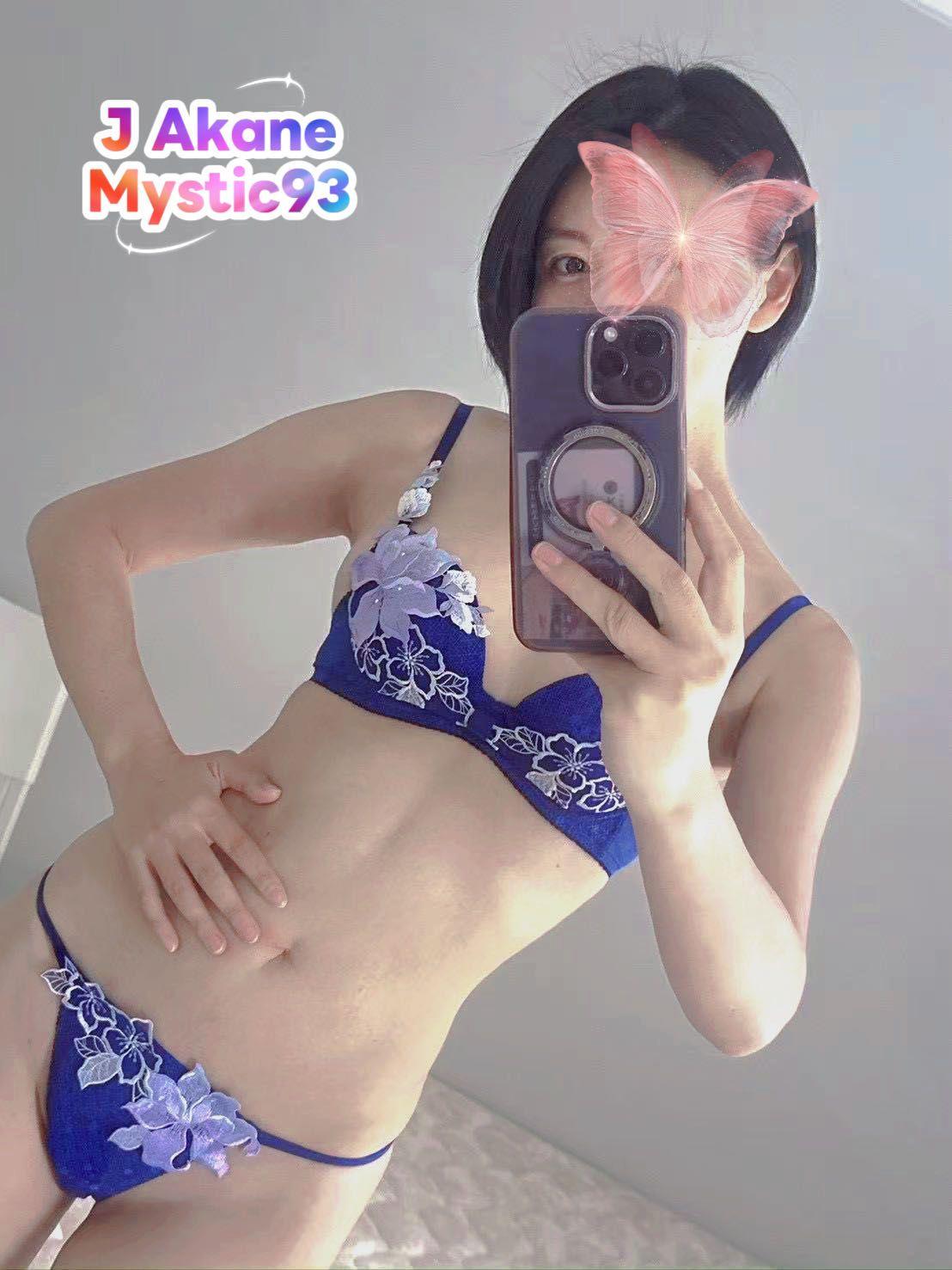 AKANE (NEW)