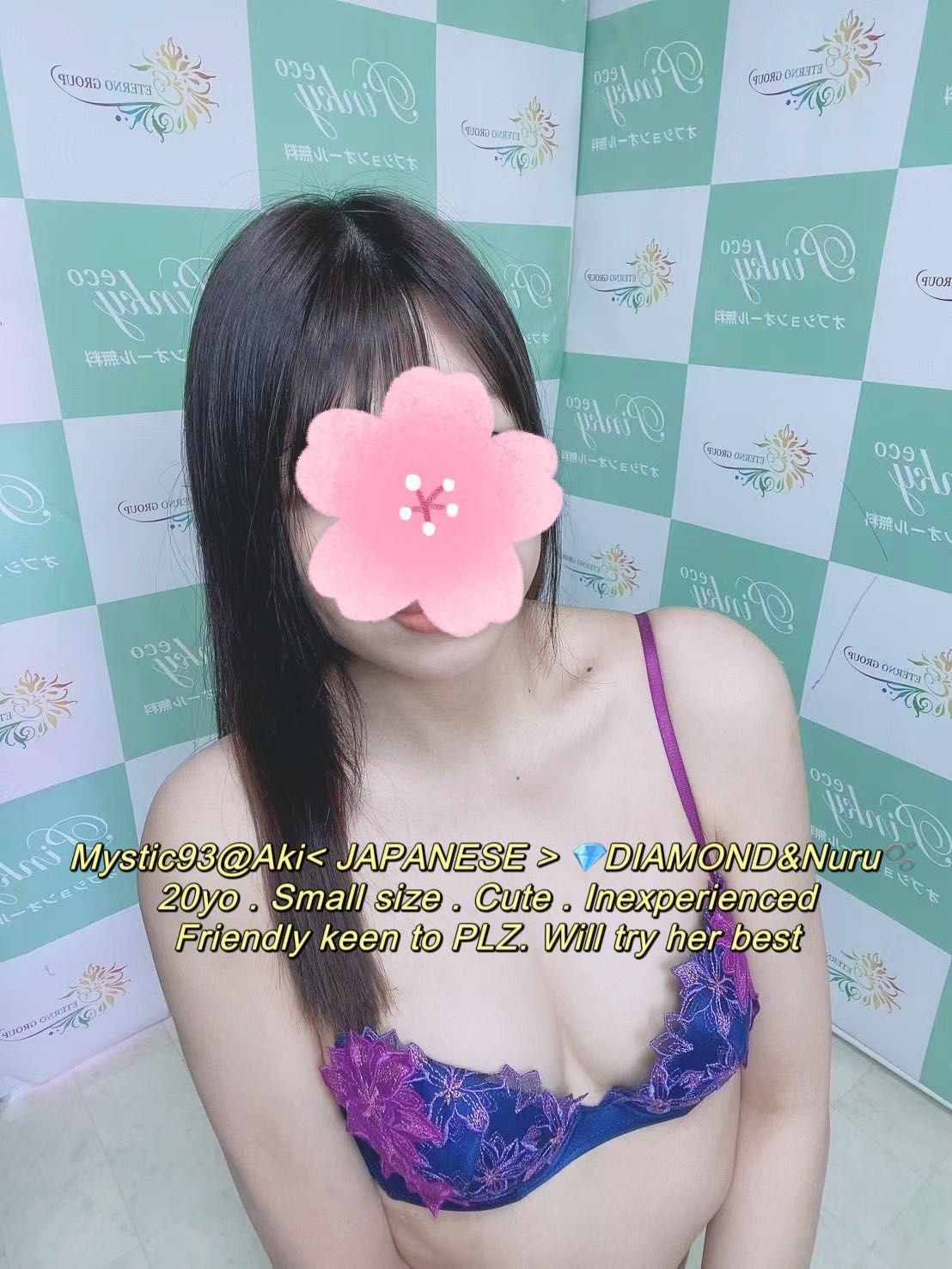 AKI (NEW)