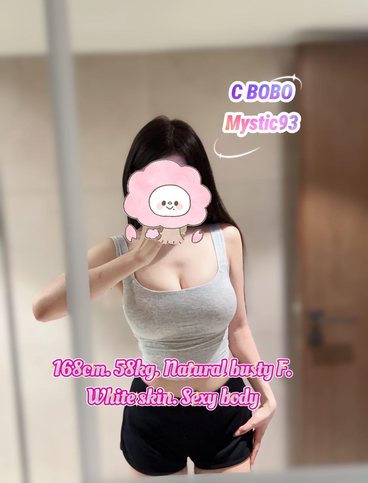 BOBO (NEW)
