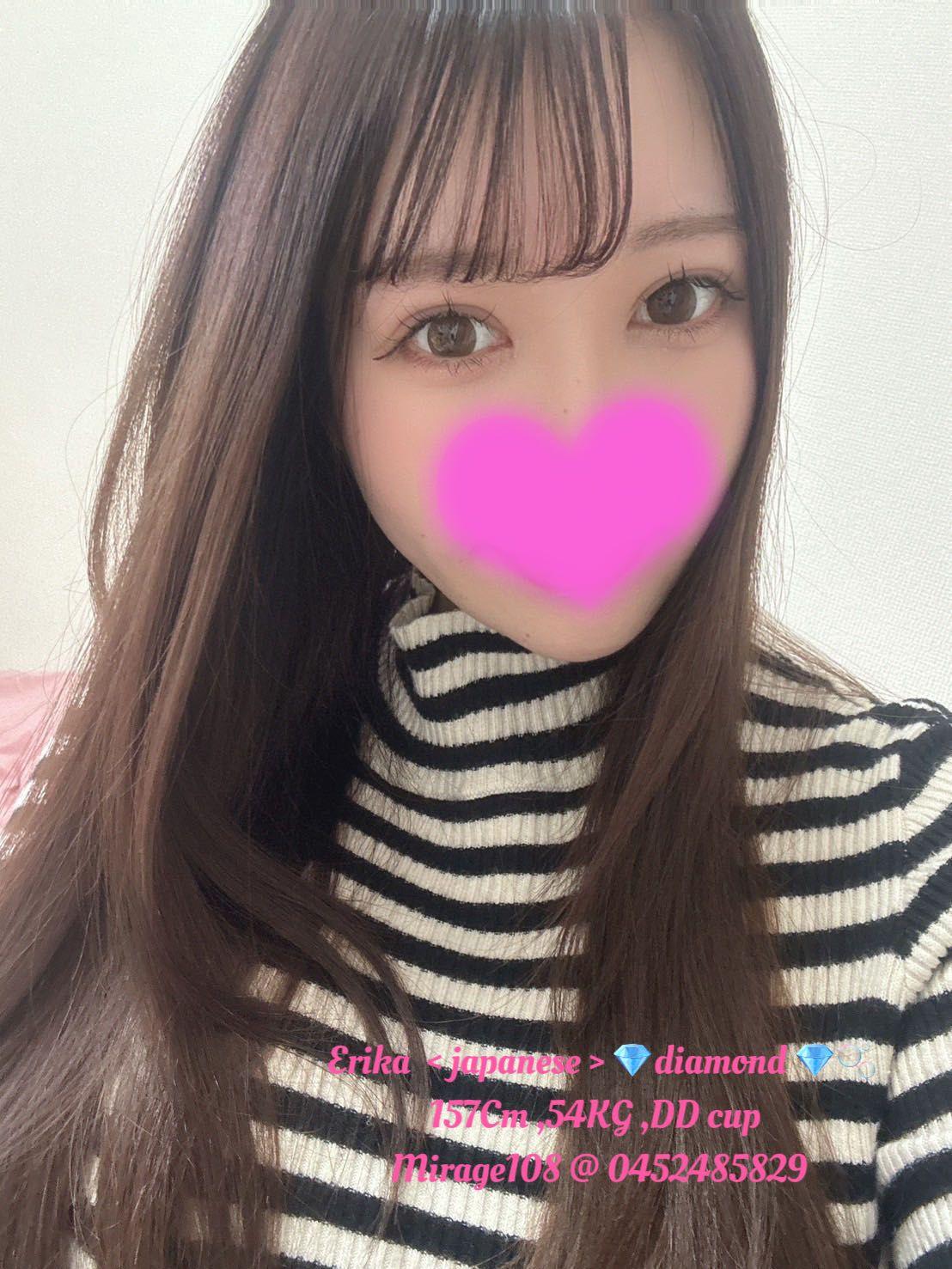 ERIKA (NEW)