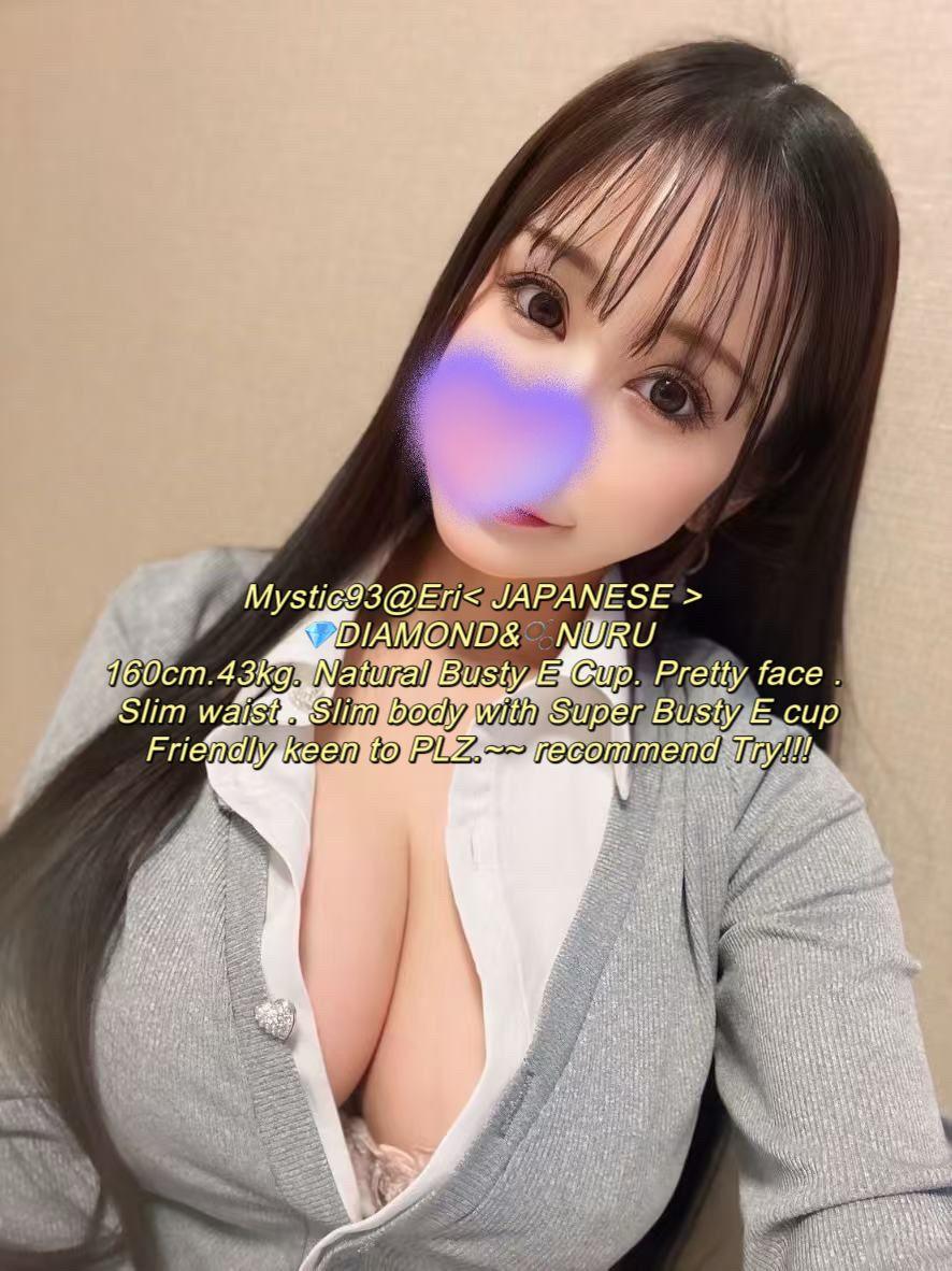 ERI