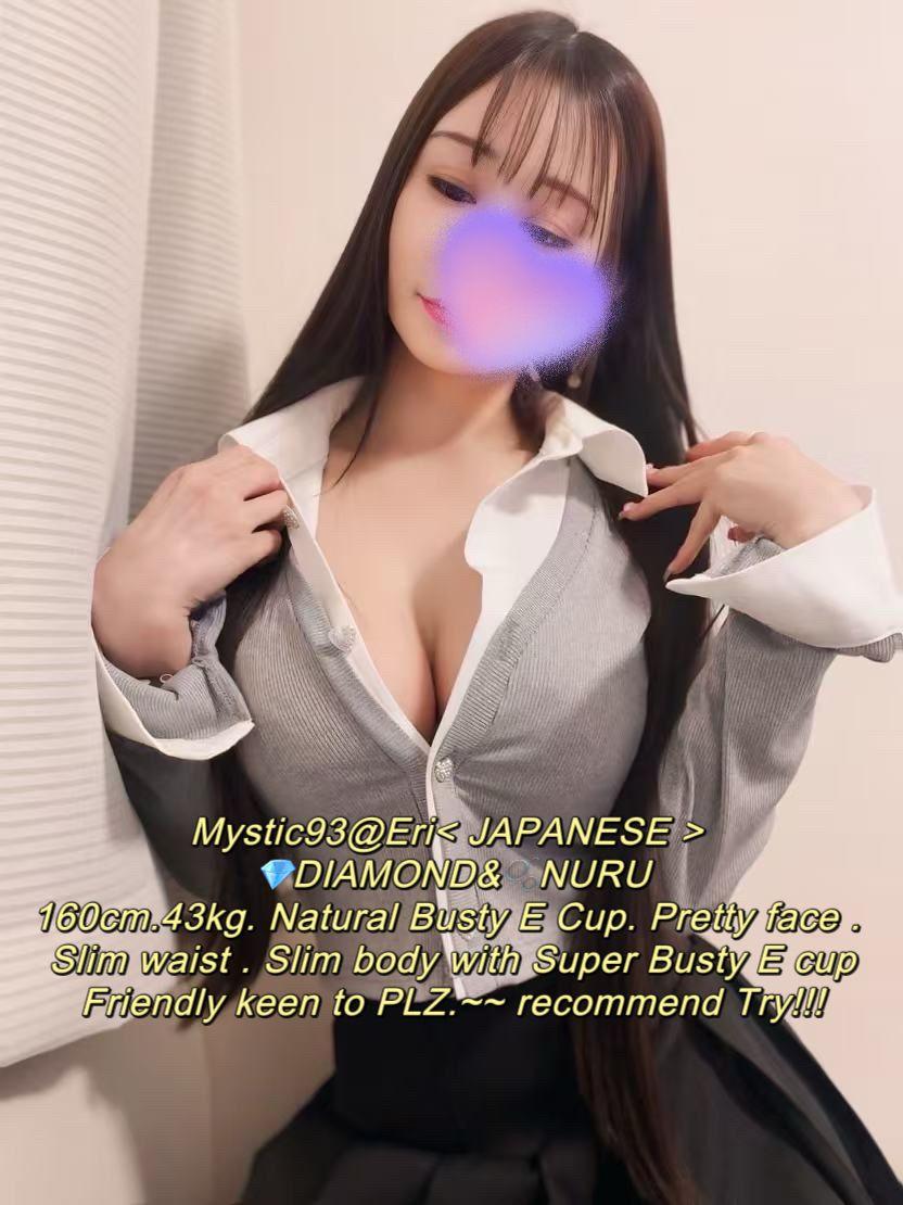 ERI