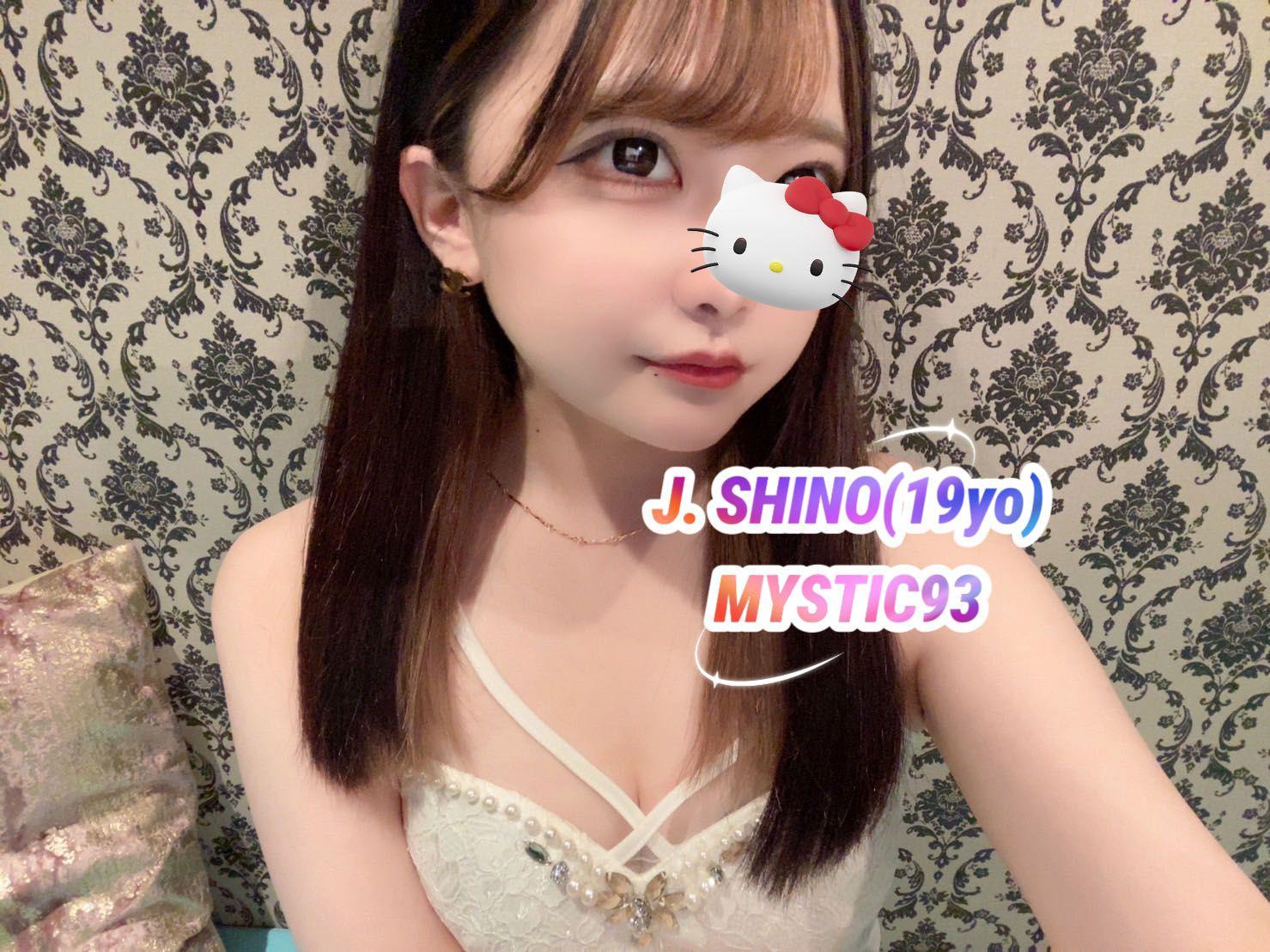 SHINO (NEW)