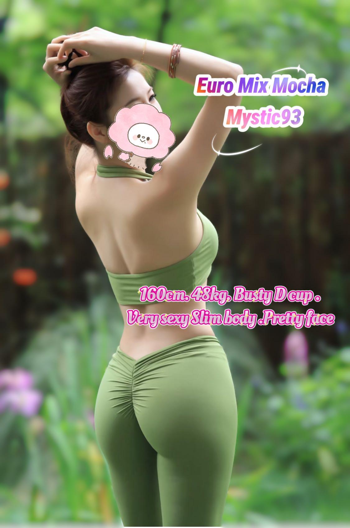 MOCHA (NEW)