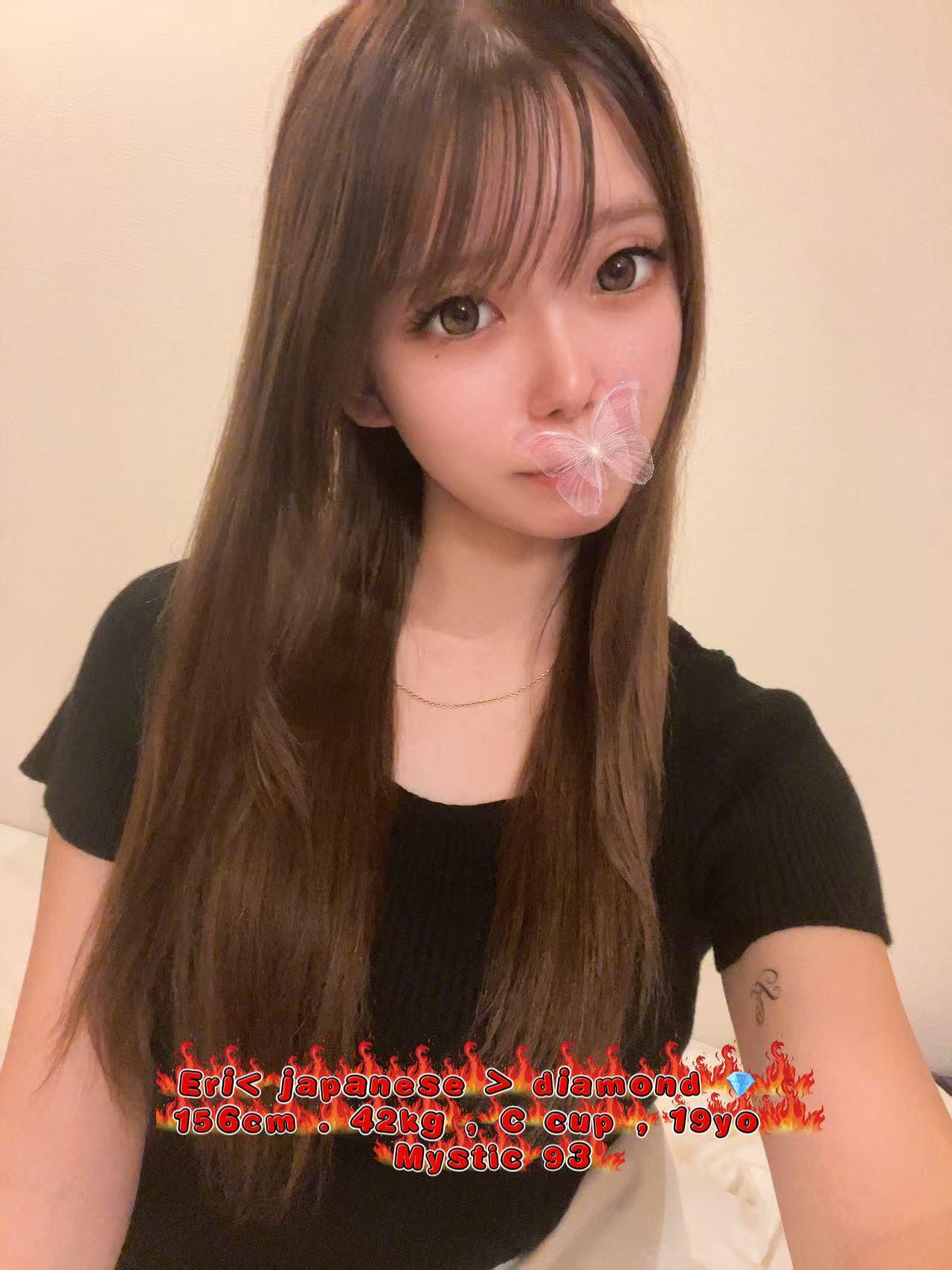 ERI (NEW)