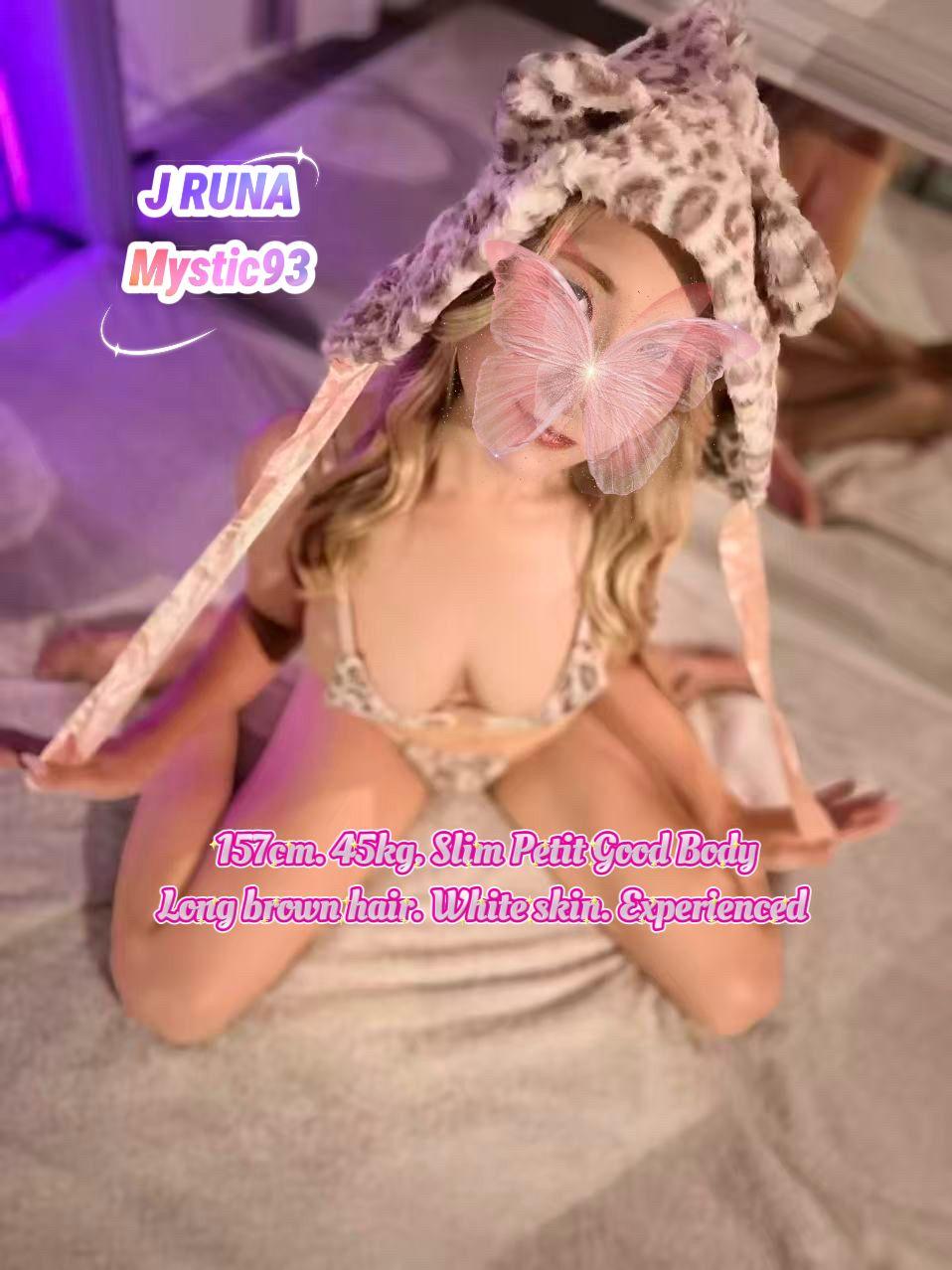 RUNA (NEW)