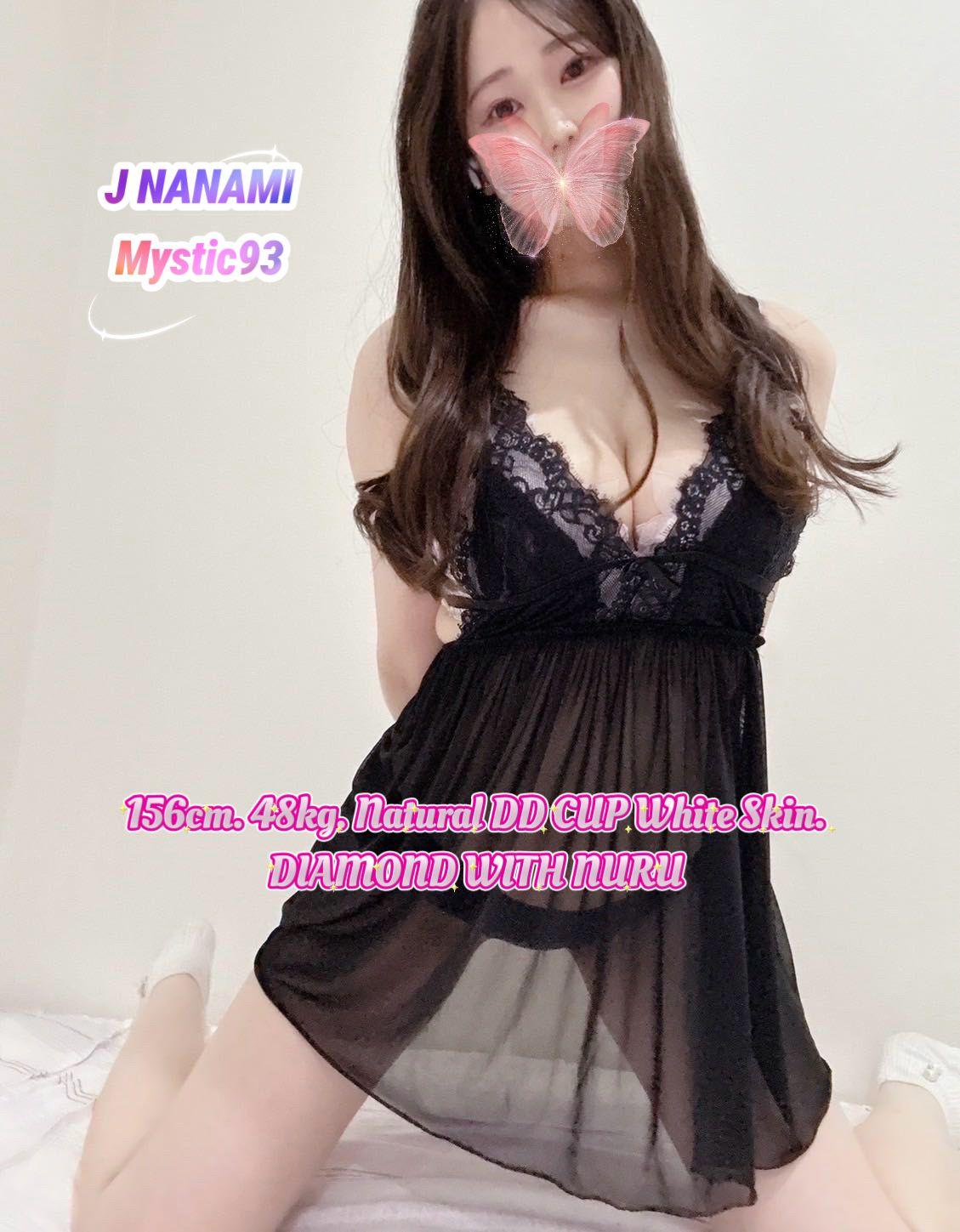 NANAMI (NEW)