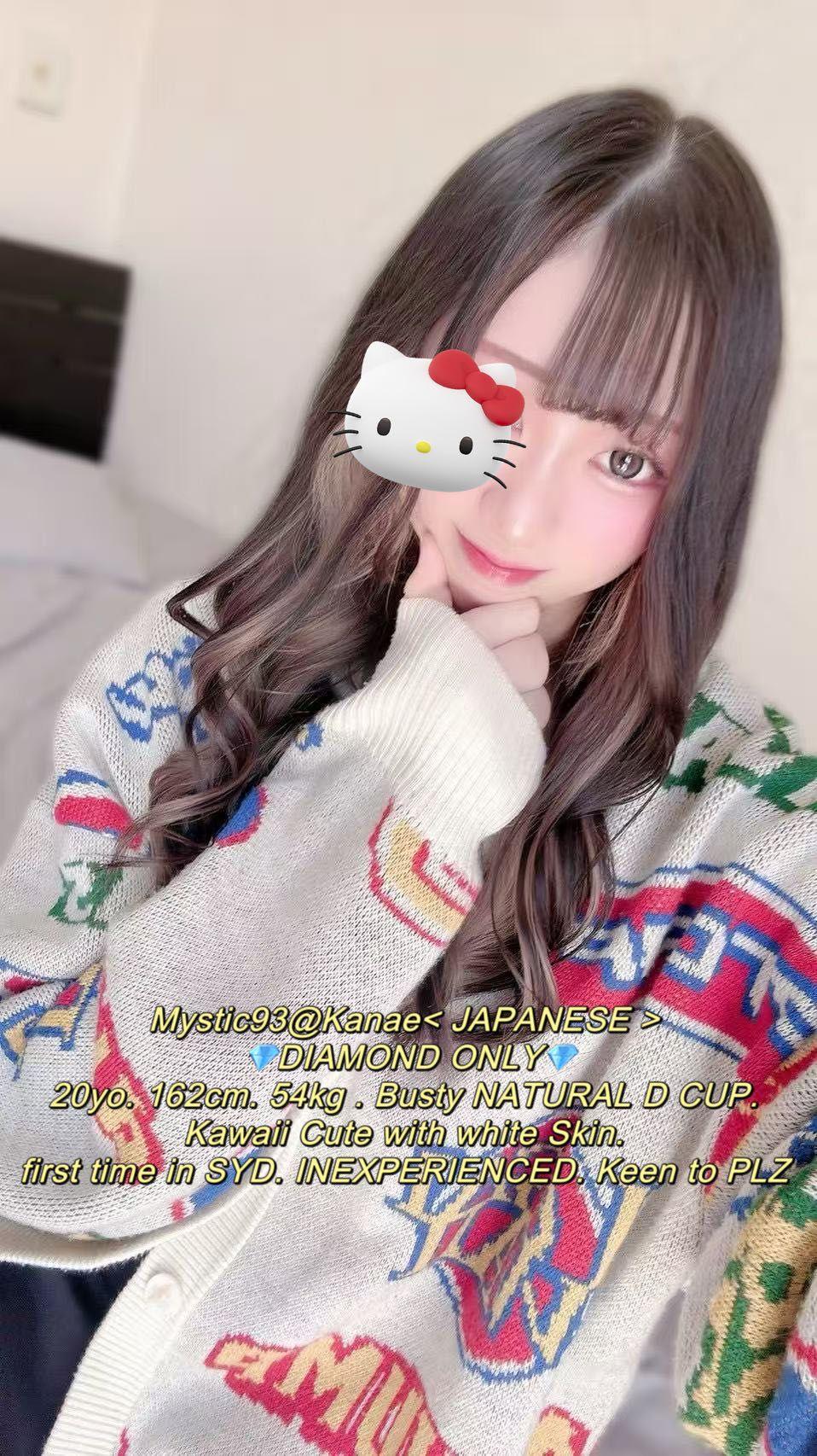 KANAE (NEW)