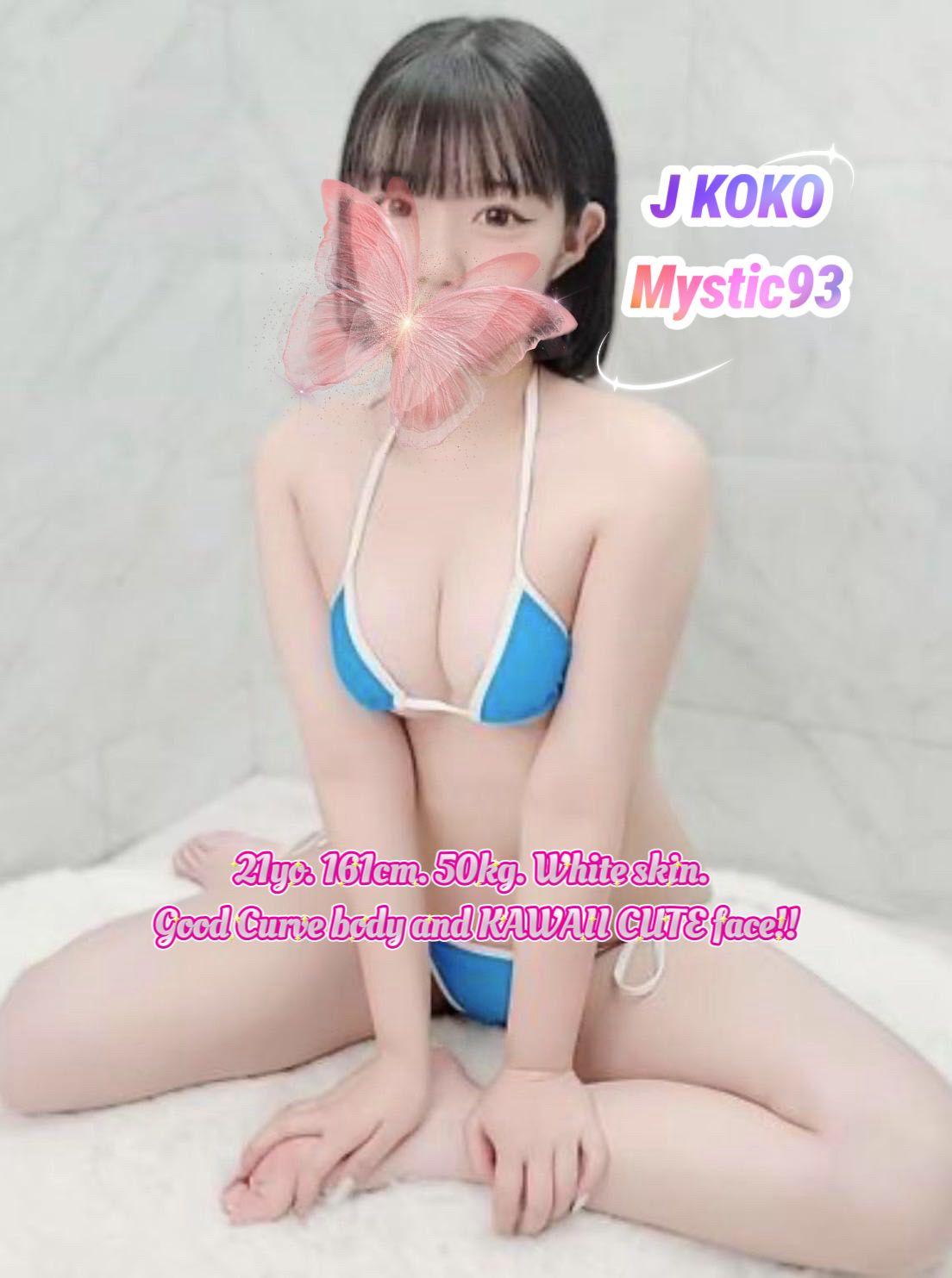 KOKO (NEW)