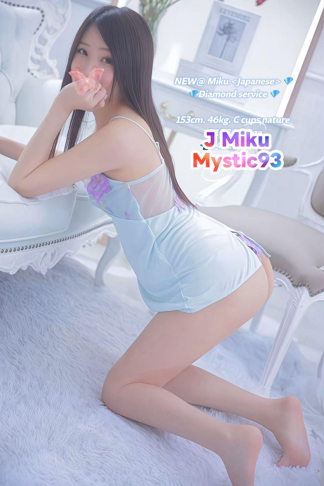 MIKU (NEW)