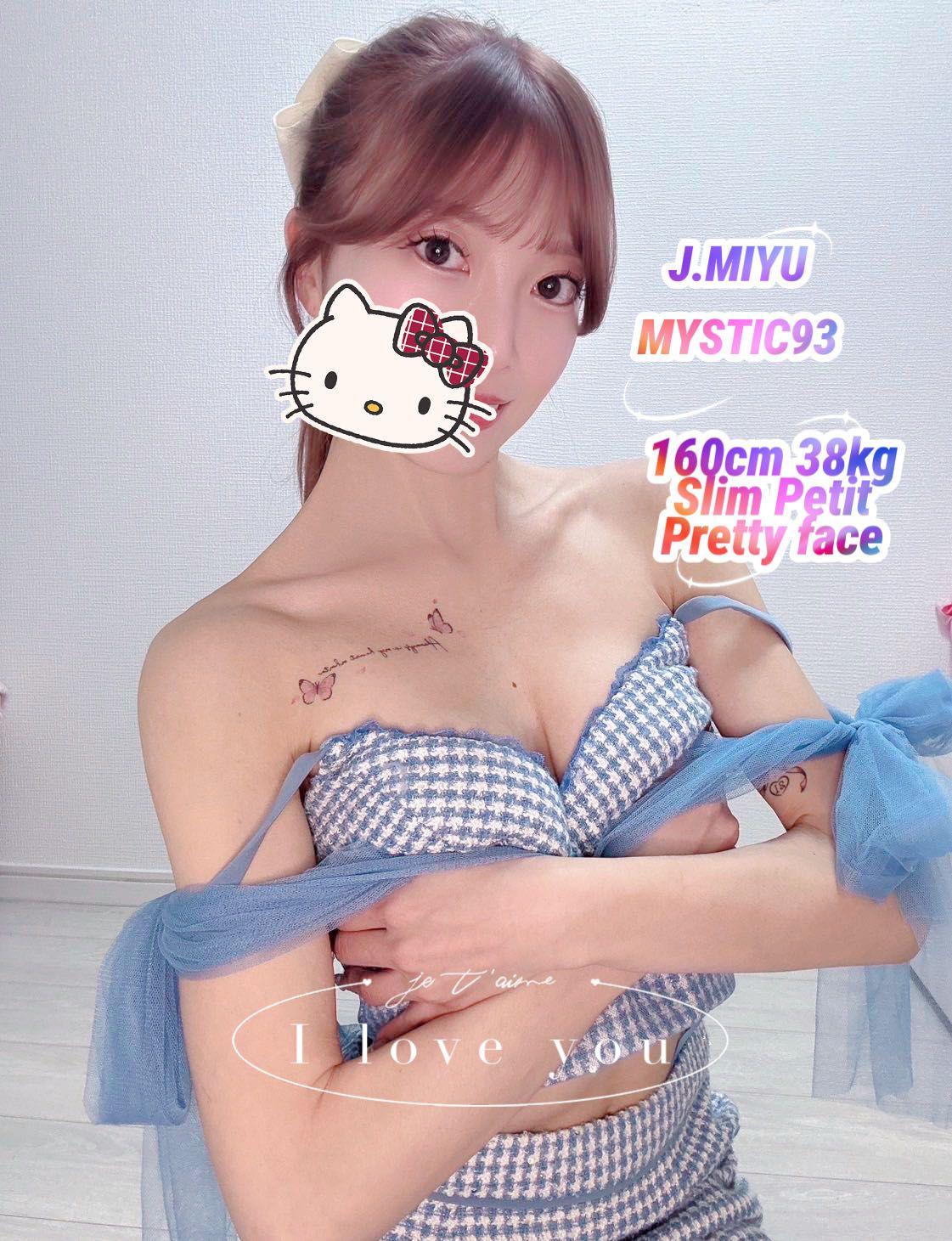 MIYU (NEW)
