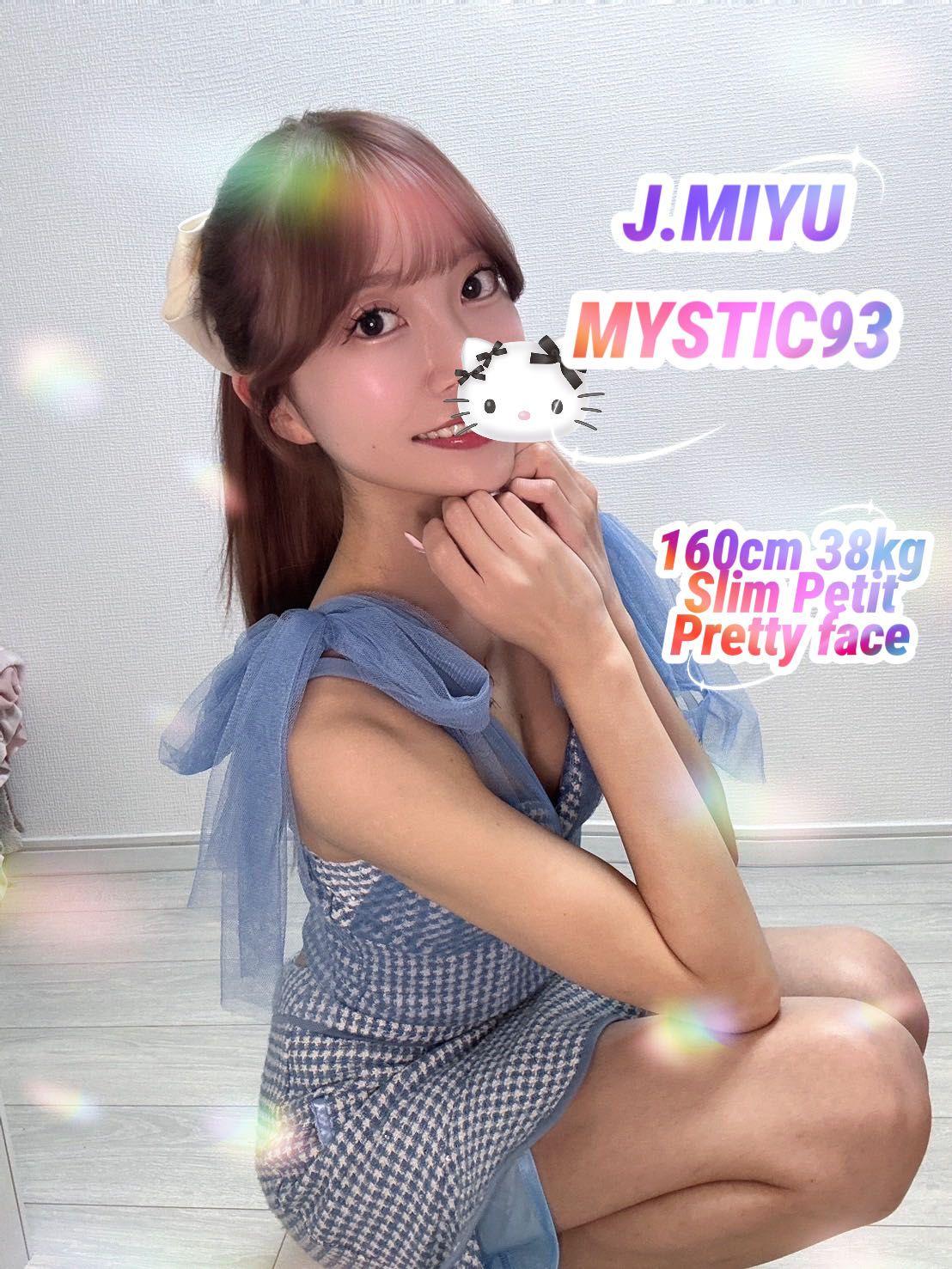 MIYU (NEW)