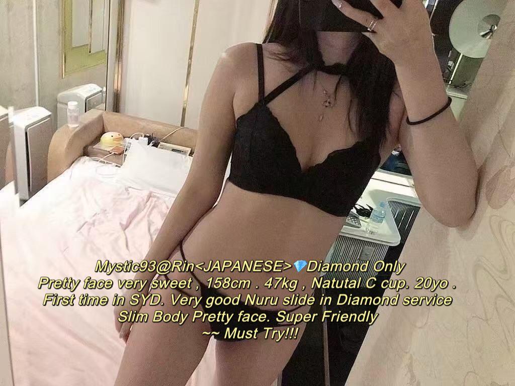 RIN (NEW)