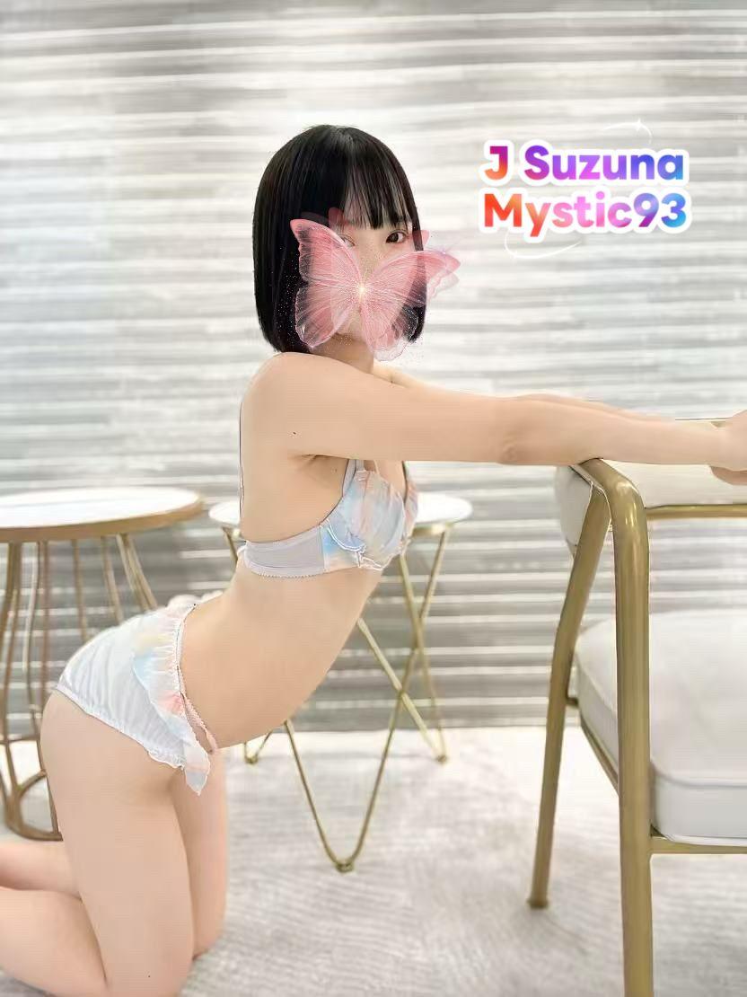 SUZUNA (NEW)