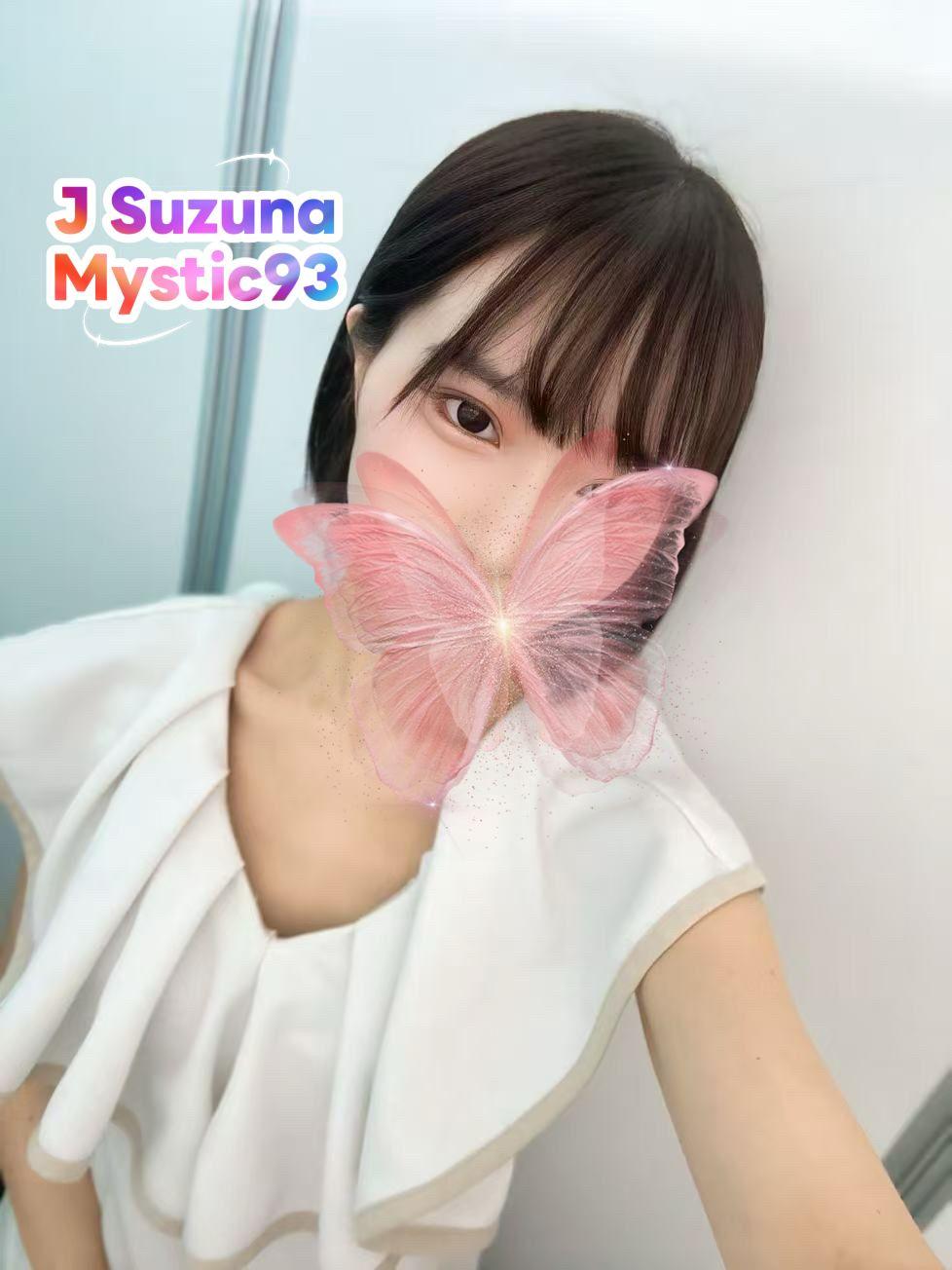 SUZUNA (NEW)