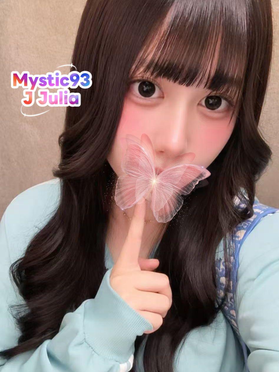 JULIA (NEW)