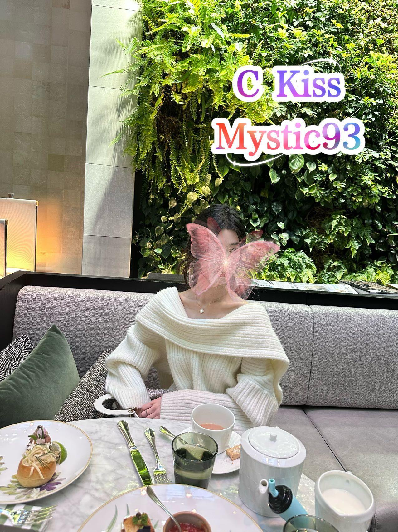 KISS (NEW)