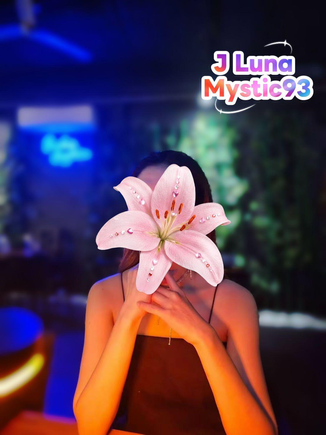 LUNA (NEW)